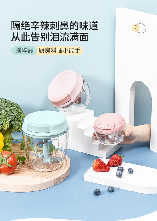 寶優(yōu)妮多功能廚房神器 手動拉繩蒜泥器研磨器的便利與實用