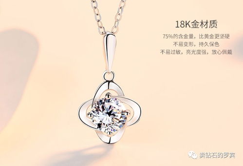 珠寶銷售技巧 顧客想要的款式到貨后，為何不回復你